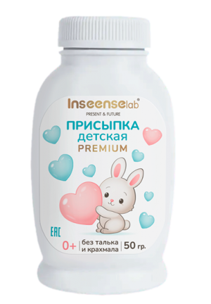 Присыпка детская Inseense PREMIUM, 50 гр