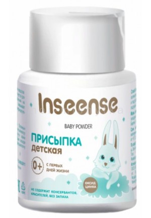 Присыпка детская Inseense, 50 гр
