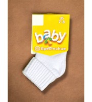 Носки детские белые (с отворотом) р.7-8 (3084)