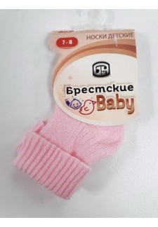 Носки детские бледно-розовые (с отворотом) р.7-8 (3084)..