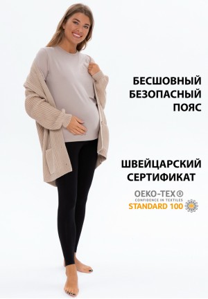 Леггинсы "Милагрос" черные для беременных